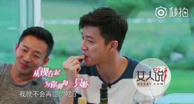 幸福三重奏大s吃虾 女网友表示等男人剥虾没毛病呀